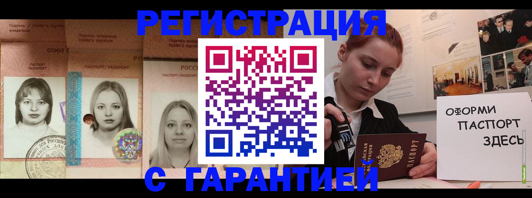 регистрация для школы в ЕАО