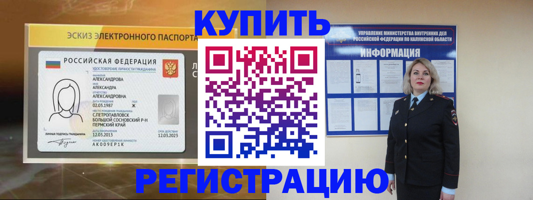 найти адрес прописки в ЕАО
